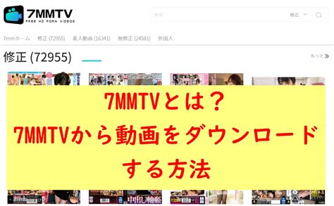 7mmtv