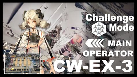 cw-ex-3