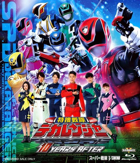 dekaranger