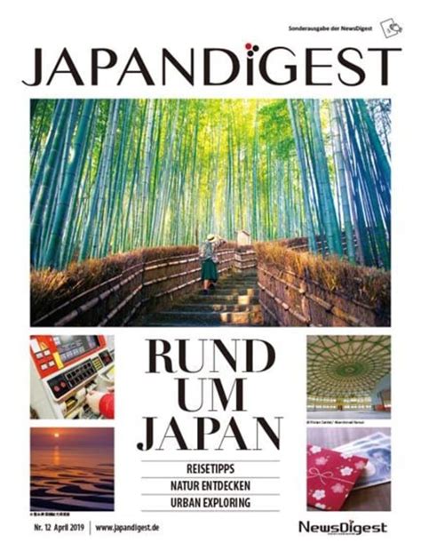 japandigest