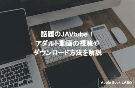 javtube.net