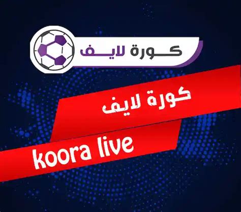 kora.live