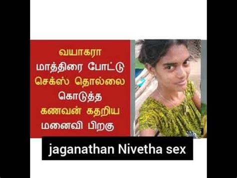 tamilsexvoice