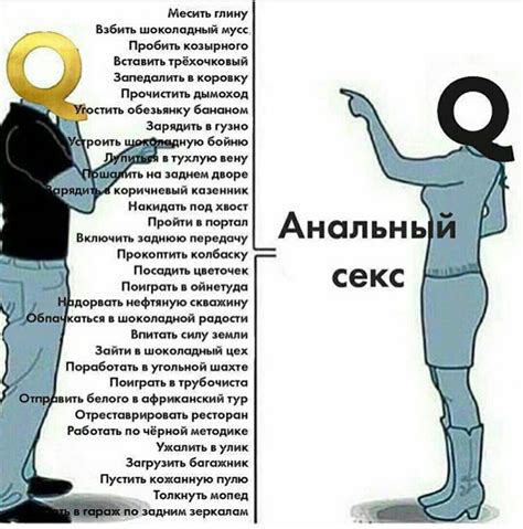 анал