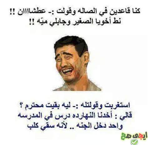 هههههههه